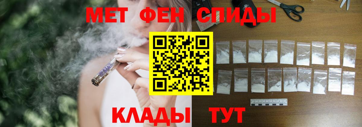 Амфетамин 97%  Вход с VPN  Amphetamine  Когалым 