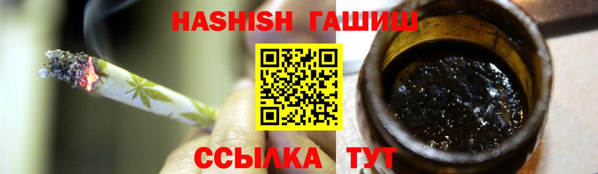 АМФЕТАМИН кристаллы  Вход с VPN  ГАШ  Конопля  Где найти наркотики?  Мефедрон   Когалым  Cocaine 