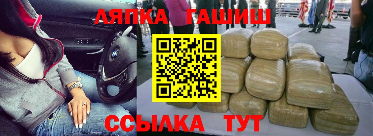 ГАШ Изолятор Когалым