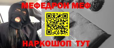 ешки Когалым