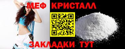 а пвп мука Ковров