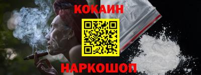 ешки Когалым