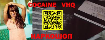 а пвп мука Ковров