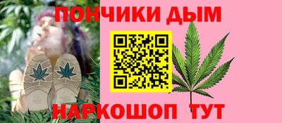 а пвп мука Ковров