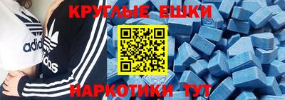 ешки Когалым