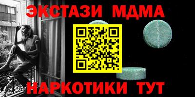 ешки Когалым