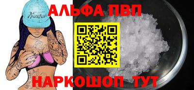 а пвп мука Ковров