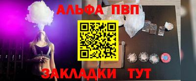а пвп мука Ковров