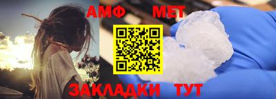 а пвп мука Ковров