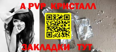 дживик Коломна