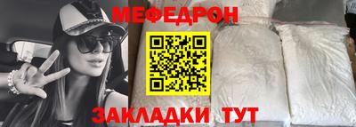 а пвп мука Ковров