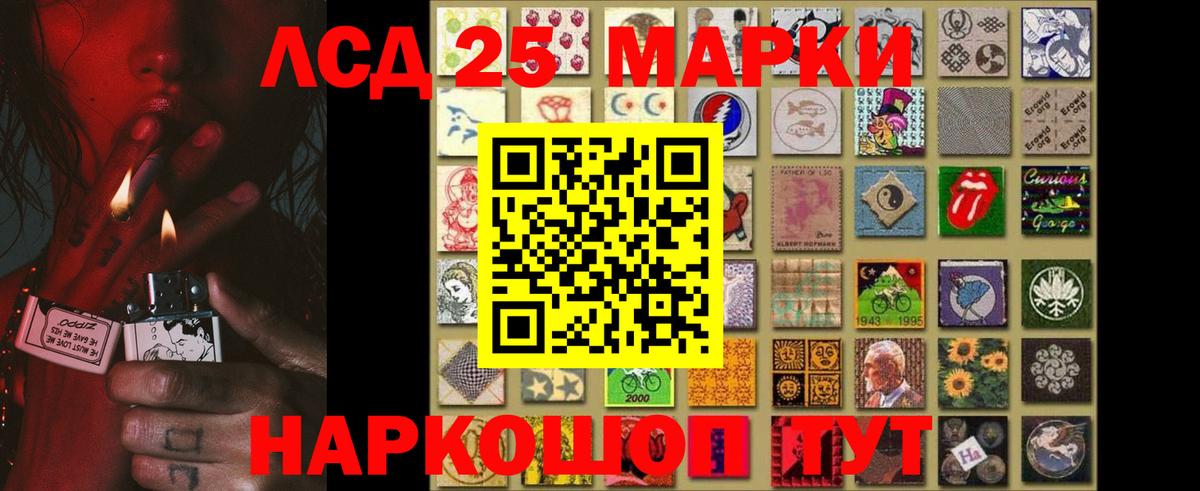 ЛСД экстази ecstasy Когалым
