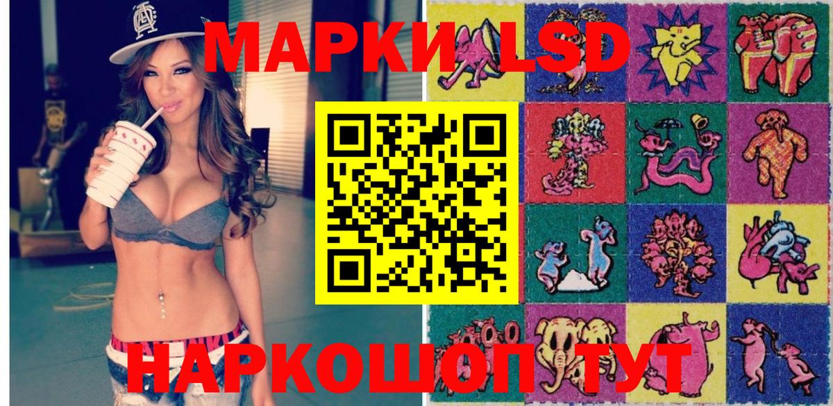 Марки NBOMe 1,5мг  Марки NBOMe 1,5мг  Когалым  Вход с VPN 