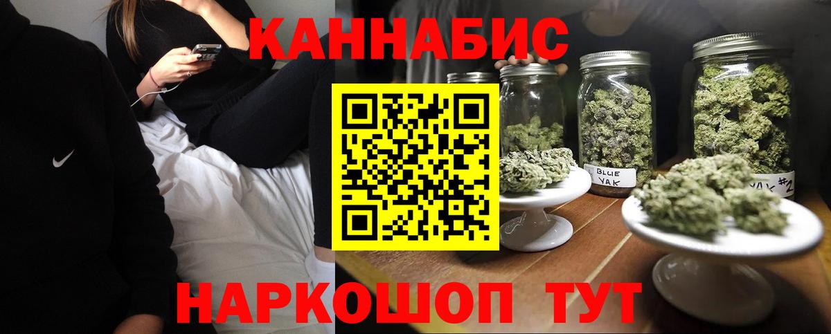 Конопля ГИДРОПОН  Конопля план  Бошки Шишки THC 21%  Канабис Bruce Banner  Вход с VPN  Когалым 