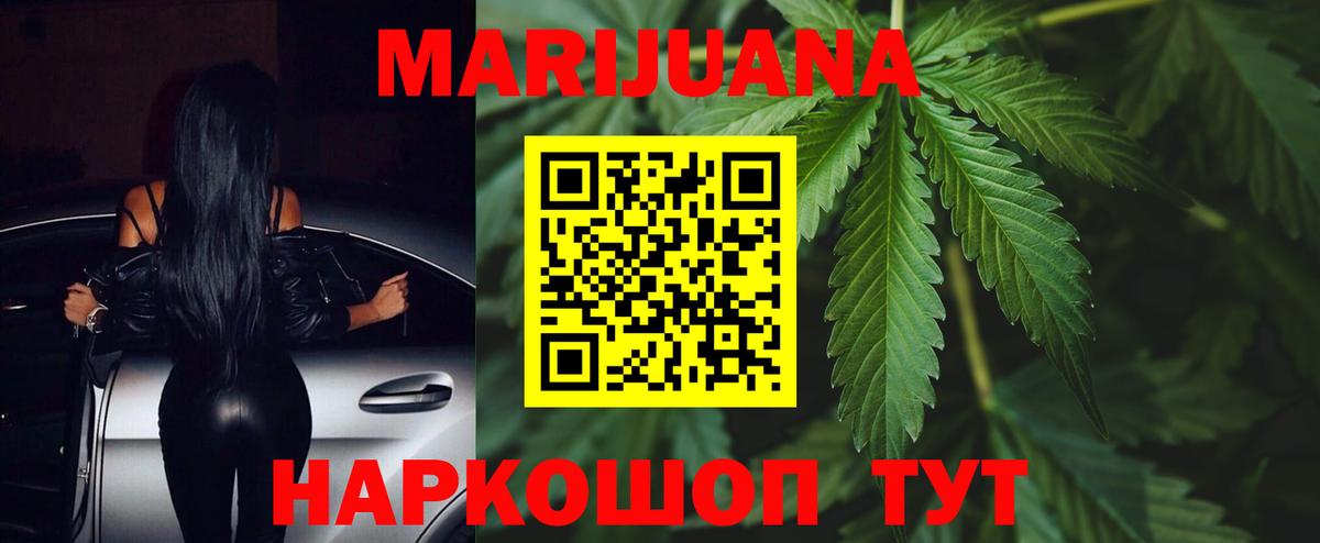 Шишки марихуана Bruce Banner Когалым